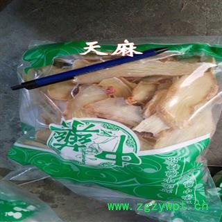 煜庭药业 天麻 天麻片图4