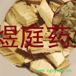 煜庭药业 两面针 正品 促销图2