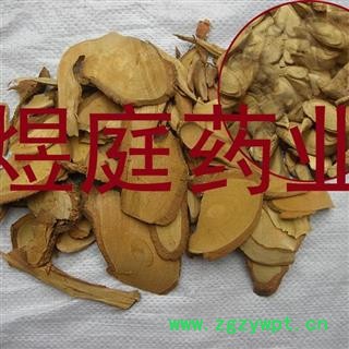 煜庭药业 两面针 正品 促销图3