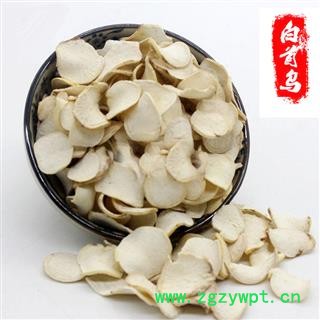 煜庭药业 白首乌图2