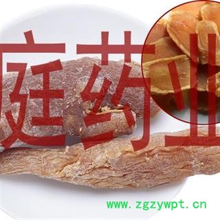 煜庭药业 红参 无糖红参图4