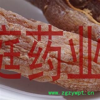 煜庭药业 红参 无糖红参图2