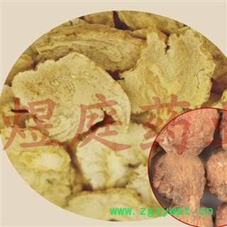 煜庭药业 玛咖图4