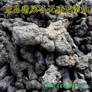 2021猪苓通货陕西产野生【正品保障 拒绝假货】图2