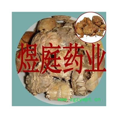 煜庭药业 方海 螃蟹壳 螃蟹干 返现进行中