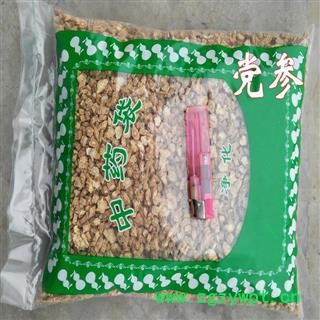 煜庭药业 党参 统 返现进行中图2