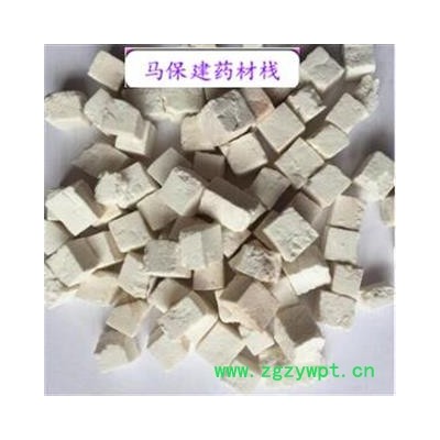 茯苓 茯苓纯白丁无粉精品 过筛 产地 安徽省