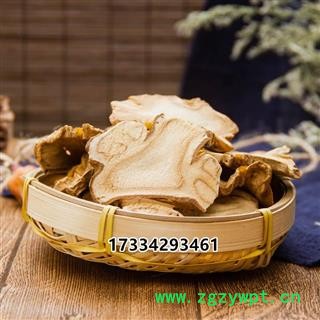 中药材 新货金毛狗脊  金毛狗干中草药图3