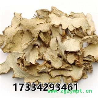 射干 草姜 夜干  中草药材图2