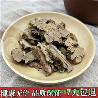 金荞麦 荞麦根 开金锁 苦荞头金乔麦新货图2