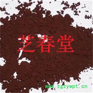 芝春堂 正品无硫 灵芝片 灵芝孢子粉 破壁灵芝孢子粉 支持验货图3