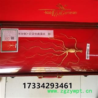 山参礼盒 皮盒 东北人参 长白山山参图4