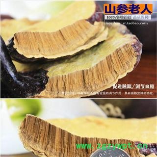 灵芝野生灵芝灵芝孢子粉图3