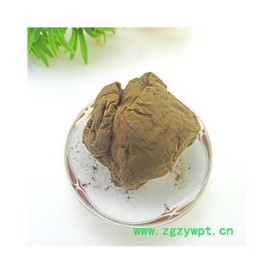 马勃  中药材 马勃菌 马屁包 牛屎菇