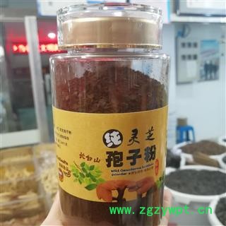 碾压灵芝孢子粉，灵芝，长白山椴木灵芝孢子粉，粉面经过碾压成小片状，孢子油成分高，罐装更卫生，配带勺，每罐250克净重，零售兼批发电话：15843052935  13039013947图3