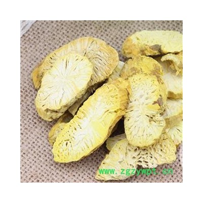 煜庭药业 金果榄 正品 片子 金牛胆 九牛胆