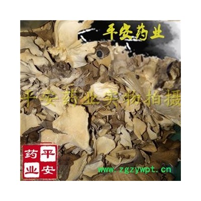 平安药业 灰树花 正品别称 贝叶多孔菌 栗子蘑 莲花菌 叶状奇果菌 千佛菌 云蕈 舞茸
