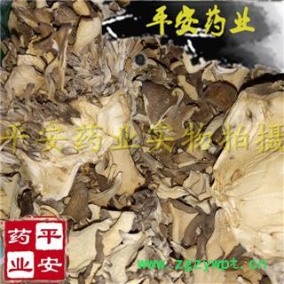 平安药业 灰树花 正品别称 贝叶多孔菌 栗子蘑 莲花菌 叶状奇果菌 千佛菌 云蕈 舞茸图2