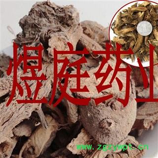 煜庭药业 苎麻根 苎麻 苎麻头 正品图3