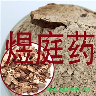 煜庭药业 白蔹 正品图4