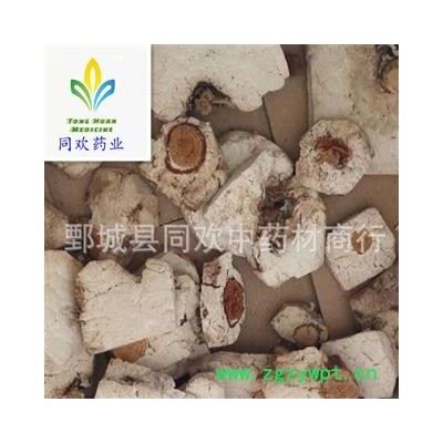 【茯神选货 个个有神】@【同欢药材】中药材批发供应  规格齐全 量大从优  产地 安徽省