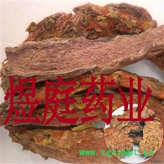 煜庭药业 红景天 小花图2