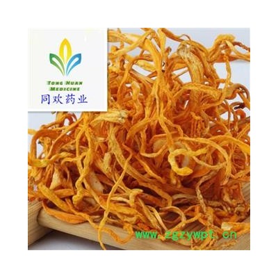 【金虫草选货】@【同欢药材】中药材批发供应  规格齐全 量大从优  产地 吉林省