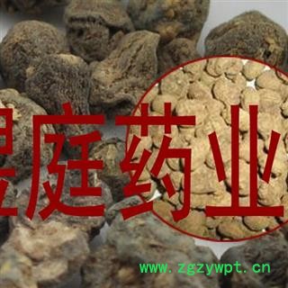 煜庭药业 夏天无 正品 优质图2
