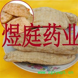 煜庭药业 天麻 天麻个图3