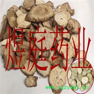 煜庭药业 防己 粉防己图3