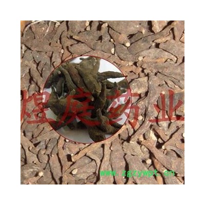 煜庭药业 两头尖 野生 正品 促销