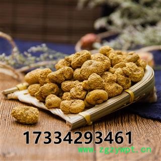 中药材 新货大个元胡干  延胡玄胡索延胡索中草药图2