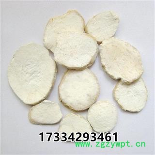天花粉 天花粉片 花粉 栝楼根  中药材图2
