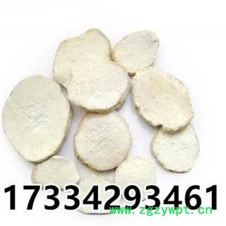 天花粉 天花粉片 花粉 栝楼根  中药材图4