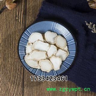 中药材 西洋参片 花旗参含片 国产 各种大小图3