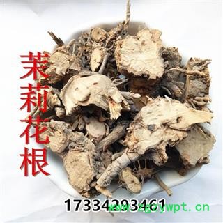 中药材茉莉花根 茉莉根  茉莉花根 非紫茉花根图2
