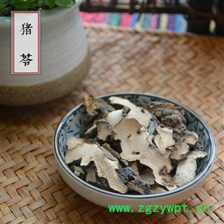 猪灵芝猪苓中草材猪苓片 猪屎苓 猪苓汤 纯净货图4