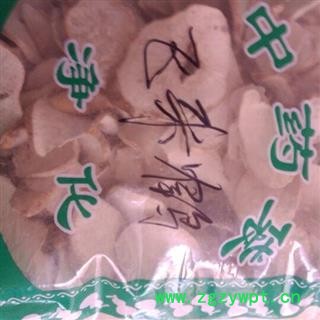 诺源药材行中药材隔山消 飞来鹤 奶浆藤 牛皮冻图2