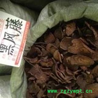 诺源药材行正品冷背中药材黑风藤 通气香 黑皮跌打 石拢藤 拉公藤图2