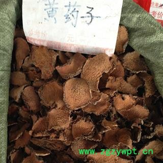 诺源药材行中药材红药子 统 产地 云南省图2