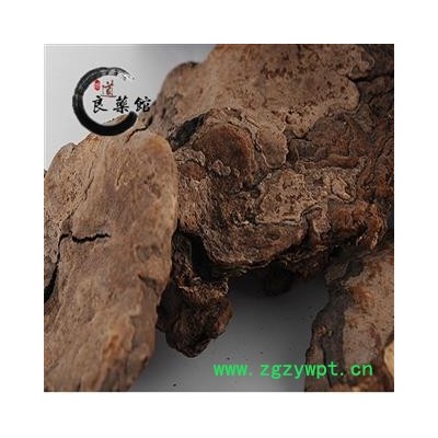 灵芝 野生斑褐孔菌 野生灵芝 药典标准 地道良药馆1000克直销 品种齐全 一站购齐