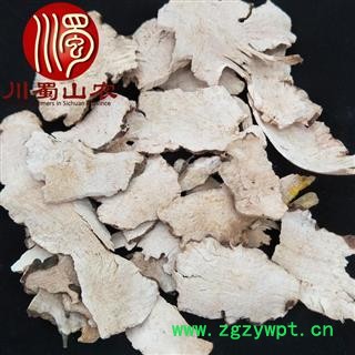 土茯苓无硫片统货散装1公斤起批产地直供茯苓片川蜀山农中药材批发图4