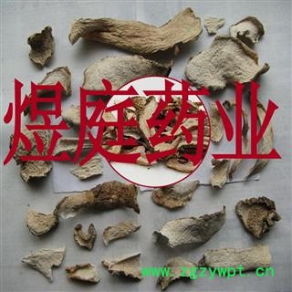 煜庭药业 蛇六谷 魔芋 花杆莲 正品图2