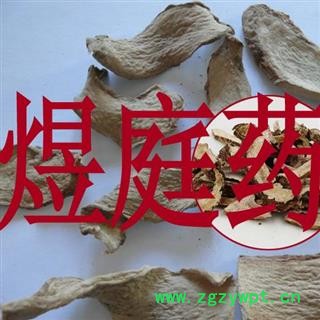 煜庭药业 蛇六谷 魔芋 花杆莲 正品图3