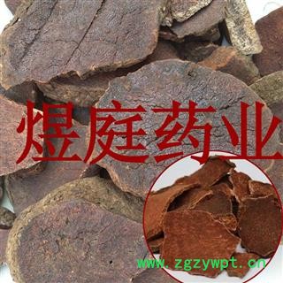 煜庭药业 红药子 红药 赤药图2