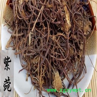 煜庭药业 紫菀 小辫 水洗 紫苑 青苑 紫倩 小辫 返魂草 山白菜图3