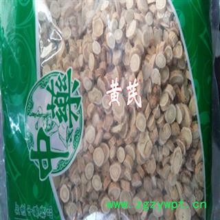 煜庭药业 黄芪 圆片图2