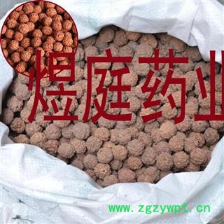 煜庭药业 金刚 金刚菩提子 正品图3