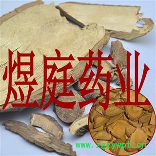 煜庭药业 飞龙掌血 见血虎 三百棒 正品图2