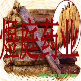 煜庭药业 高丽参 红参统图4
